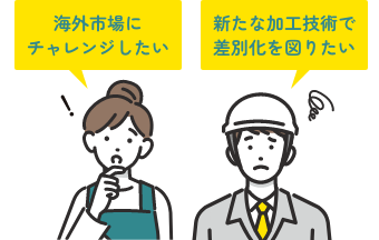 ものづくり補助金で現場の課題を解決しませんか？出荷時の検品工程を自動判別センサー導入で省力化！　組み立てロボットの導入で生産性を向上。